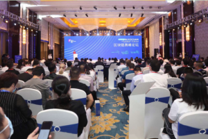 舉旗領跑三年 2020 線上智博會區塊鏈高峰論壇告訴你渝中區都做了哪些工作