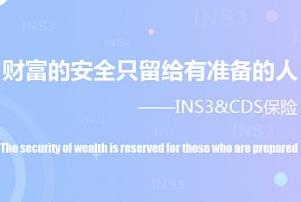 烤友記 | 誰將崛起為去中心化保險賽道的一匹黑馬？ INS3、Cover、NXM？