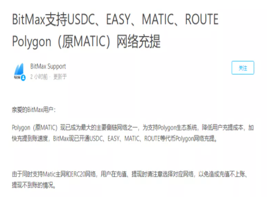 1616137522113304.png image.png