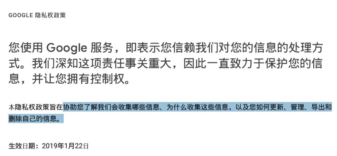 重新理解「數據即石油」：隱私計算如何保障數據主權？