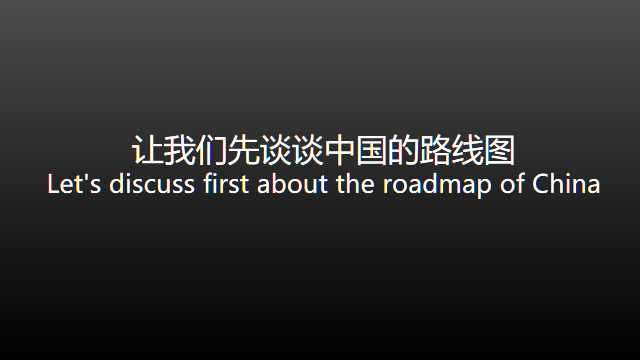 江卓爾：從比特幣的進化之路談數字貨幣進化論