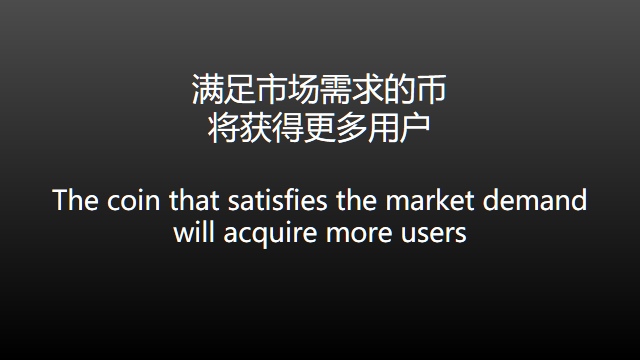 江卓爾：從比特幣的進化之路談數字貨幣進化論