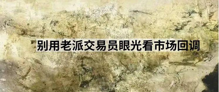安迪·沃霍爾 NFT 首秀拍得 280 萬美元，或引爆新投資浪潮