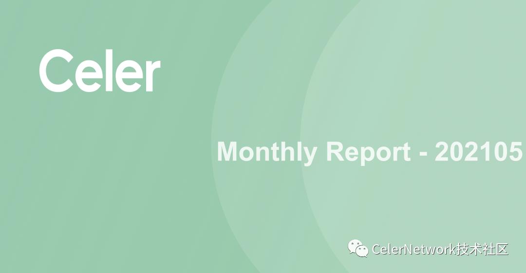 Celer Network 月報-202105