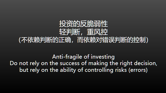 江卓爾：從比特幣的進化之路談數字貨幣進化論