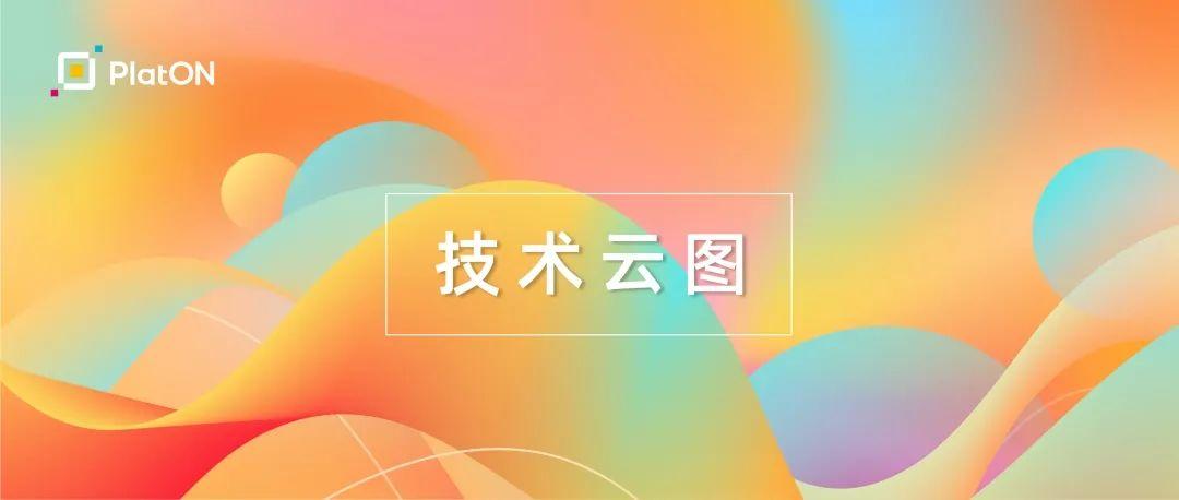 【長文詳解】什么是 Giskard 共識協議？| 技術云圖