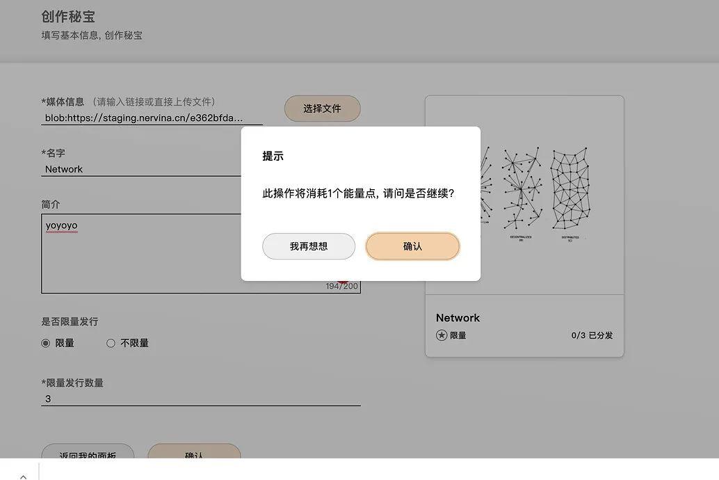 從金色傳說和秘寶，看見 Nervos 的 NFT 之道