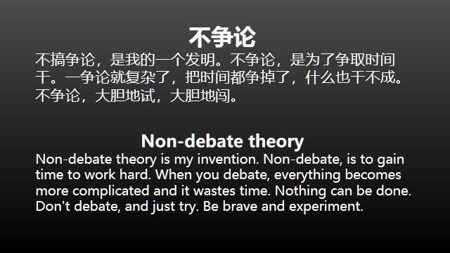 江卓爾：從比特幣的進化之路談數字貨幣進化論