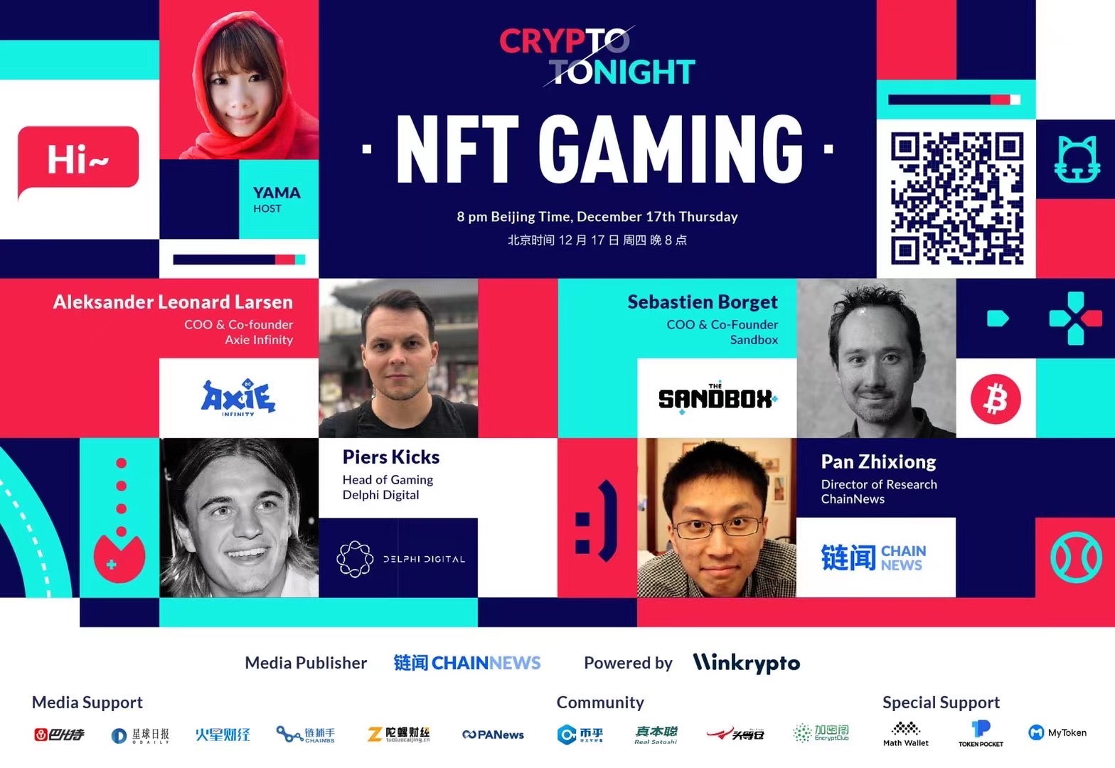 加密游戲與 NFT 如何互相賦能？Sandbox、 Axie Infinity 聊 Gamefi 趨勢