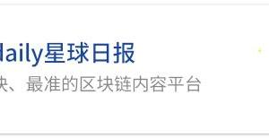 「薩爾瓦多們」擁抱比特幣的背后，閃電網絡悄然壯大