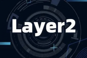 合并在即，關于以太坊下半場的主題Layer2，這些你一定要知道