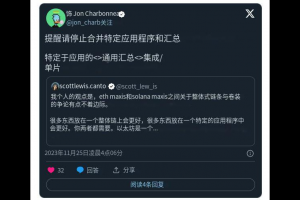 區塊鏈架構抉擇：該如何分析利弊？