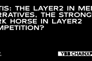 Metis：MEME敘事中的Layer2，Layer2競賽中的最強黑馬？