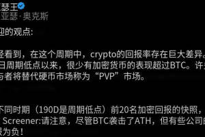 盤點五大值得關注的潛力 L1 協議：Ton、Arweave、MultiversX.....