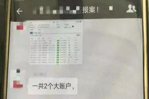 遍地狀況頻發的私募與場外是否會是這輪牛市的轉折坑？